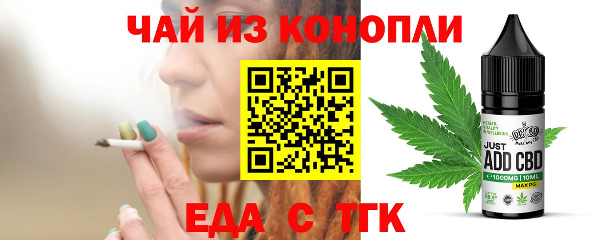Воскресенск  Canna-Cookies конопля  Вход с VPN 