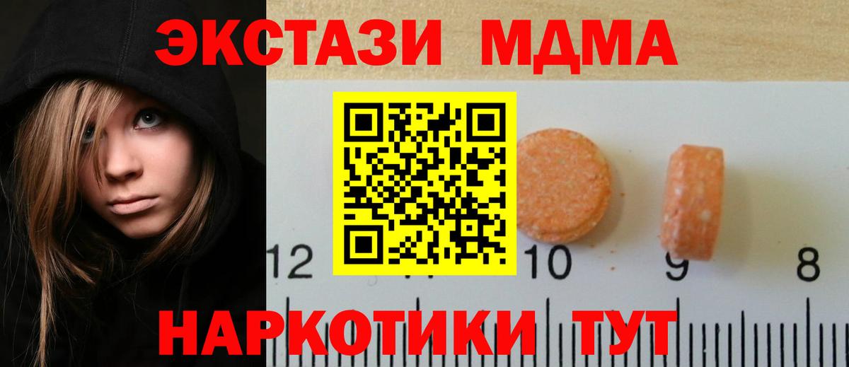 Ecstasy ешки Воскресенск