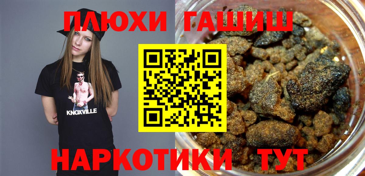Воскресенск  Гашиш  ГАШИШ hashish  Вход с VPN  ГАШИШ гарик 