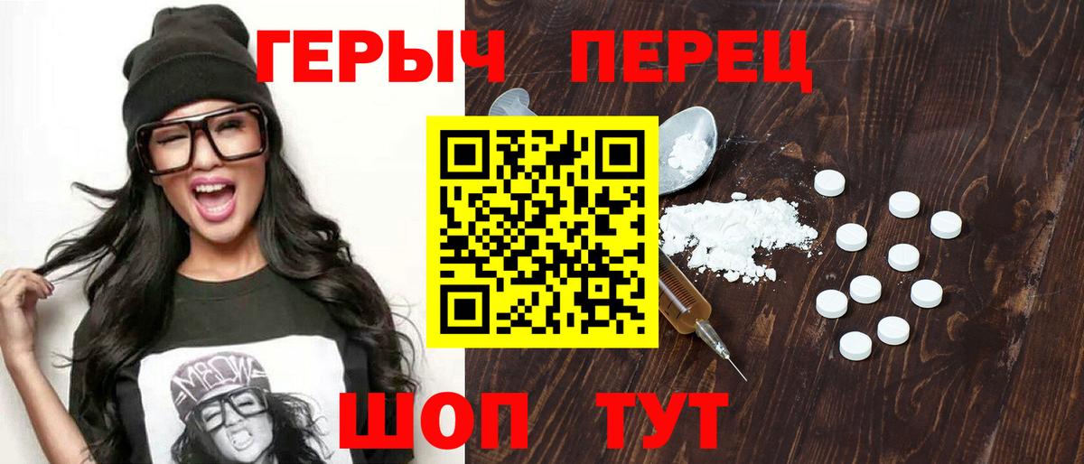 Воскресенск  Героин Афган  Вход с VPN 