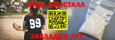 экстази Нарткала