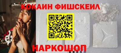 гидра Нальчик