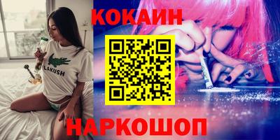 гидра Нальчик