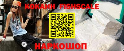 амфетамин Наро-Фоминск