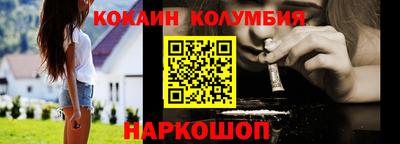 экстази Нарткала