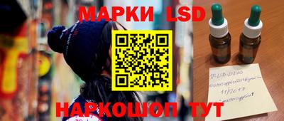 амфетамин Наро-Фоминск