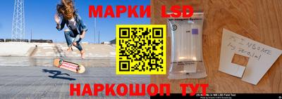 гидра Нальчик