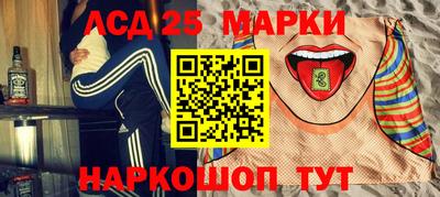 гидра Нальчик
