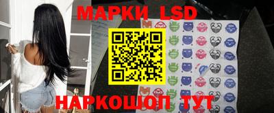 амфетамин Наро-Фоминск