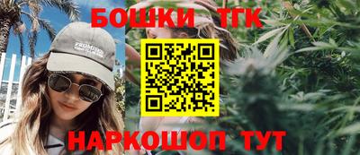 амфетамин Наро-Фоминск