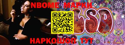 экстази Нарткала