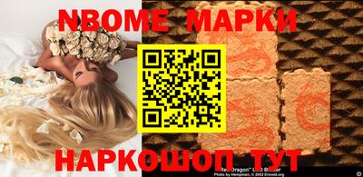 spice Можга