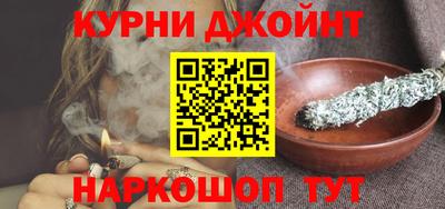 гидра Нальчик