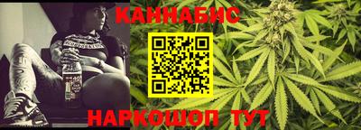 амфетамин Наро-Фоминск