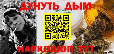 гидра Нальчик
