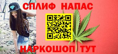 амфетамин Наро-Фоминск