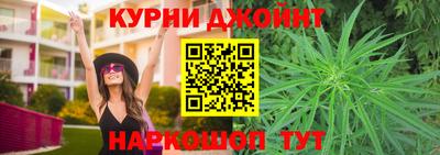 амфетамин Наро-Фоминск