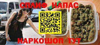 амфетамин Наро-Фоминск
