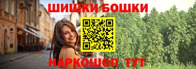 амфетамин Наро-Фоминск