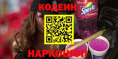 амфетамин Наро-Фоминск