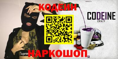 гидра Нальчик