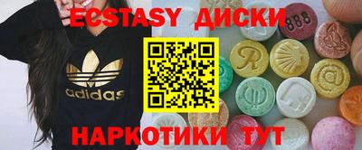 экстази Нарткала