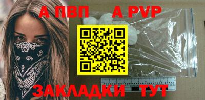 гидра Нальчик