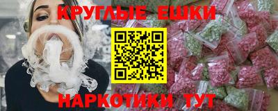 экстази Нарткала
