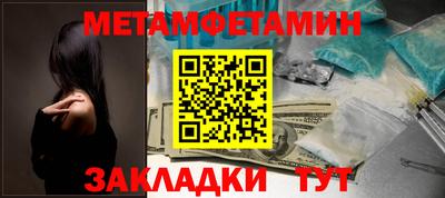 экстази Нарткала