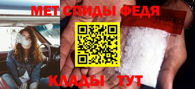 гидра Нальчик