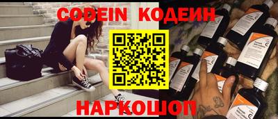 амфетамин Наро-Фоминск