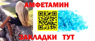 гидра Нальчик
