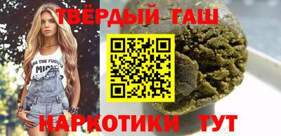 мяу мяу кристалл Моздок