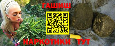 гидра Нальчик