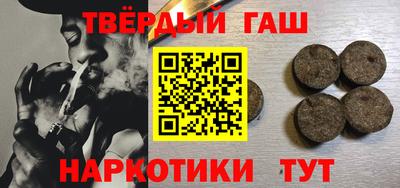 гидра Нальчик