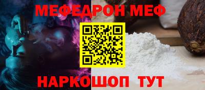 амфетамин Наро-Фоминск