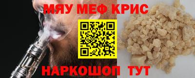 гидра Нальчик