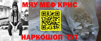 гидра Нальчик