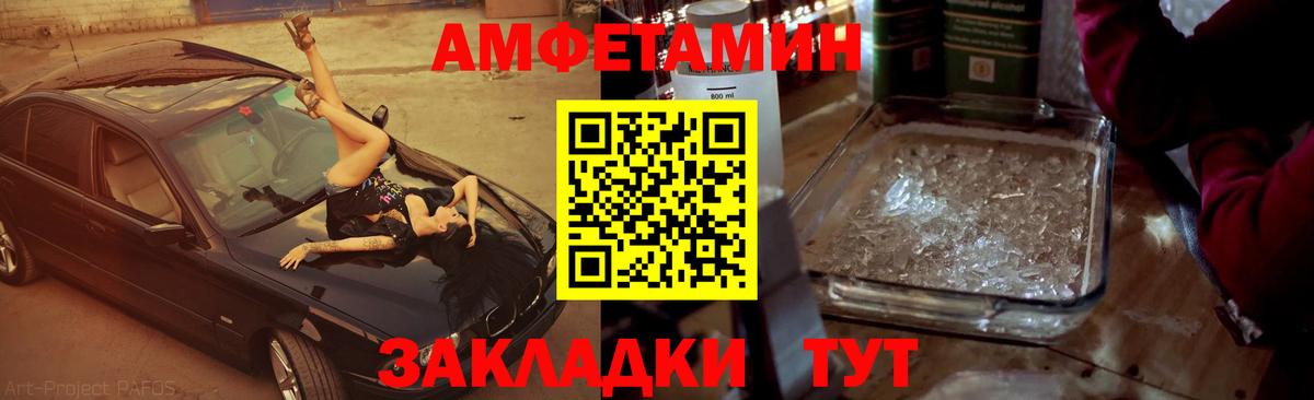 Воскресенск  Метамфетамин пудра  Метамфетамин  Вход с VPN 