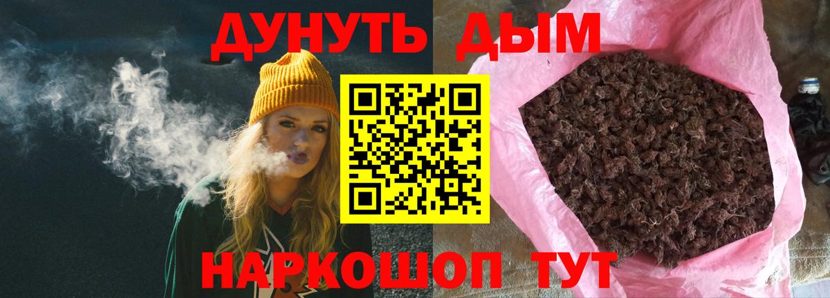 Воскресенск  Марихуана Bruce Banner  Вход с VPN  Марихуана LSD WEED  МАРИХУАНА сатива 