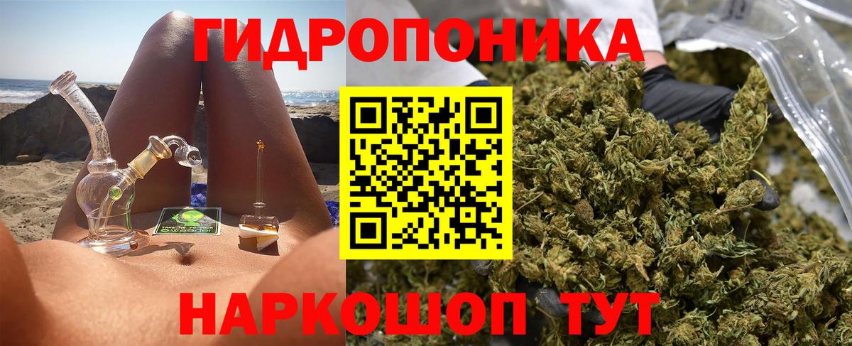 Шишки марихуана Amnesia Воскресенск